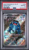 Seismitoad