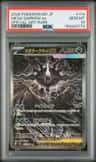 Mega Darkrai Ex