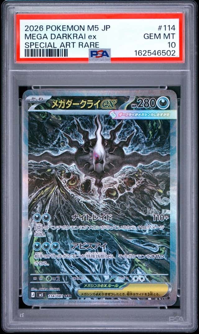 2026 POKEMON JAPANESE M5-ABYSS EYE SPECIAL ART RARE #114 MEGA DARKRAI EX PSA 10