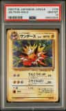 Jolteon