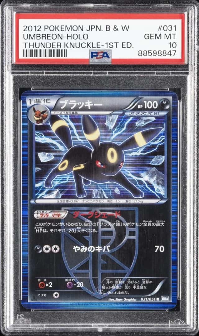 2012 POKEMON JAPANESE BLACK & WHITE THUNDER KNUCKLE #031 UMBREON-HOLO PSA 10