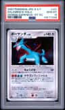 Salamence
