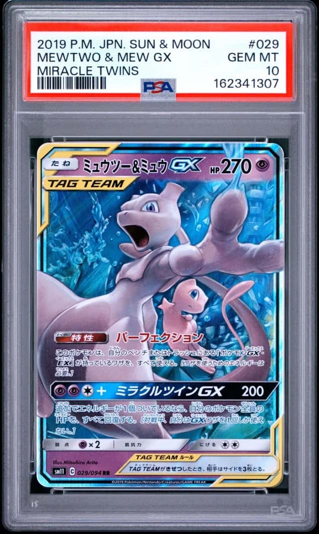 2019 POKEMON JAPANESE SUN & MOON MIRACLE TWINS #029 MEWTWO & MEW GX PSA 10