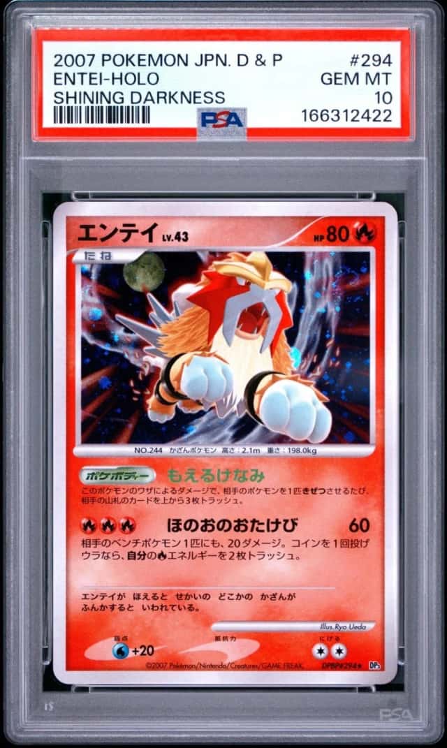 Entei