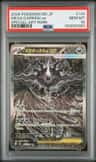 Mega Darkrai Ex