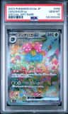 Venusaur Ex