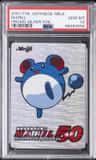 Marill