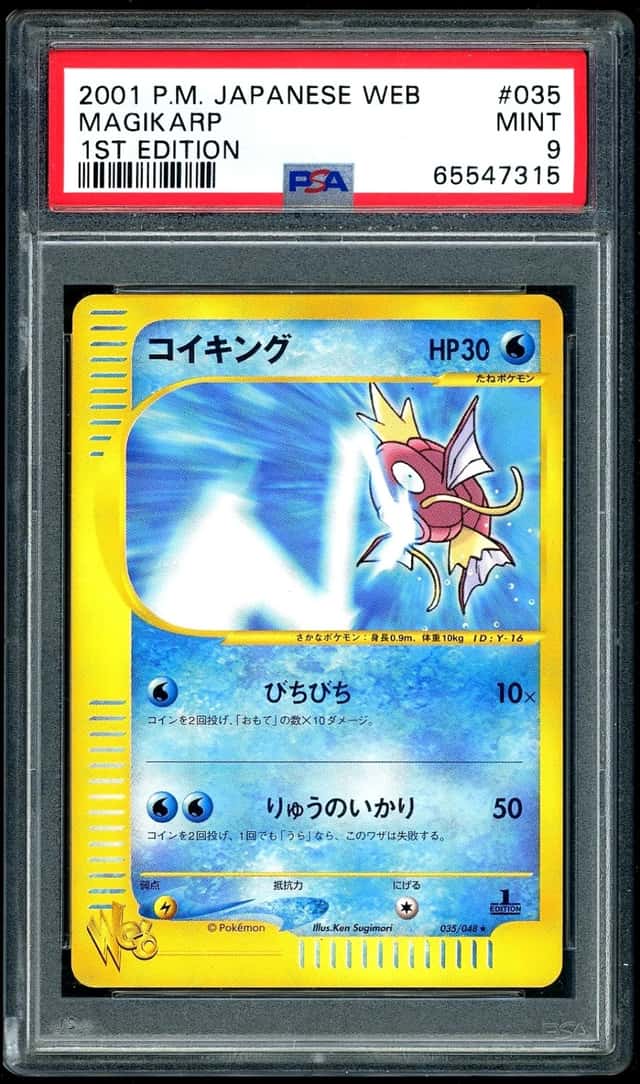 Magikarp