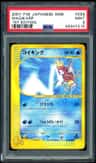 Magikarp
