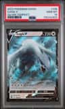 Lugia V