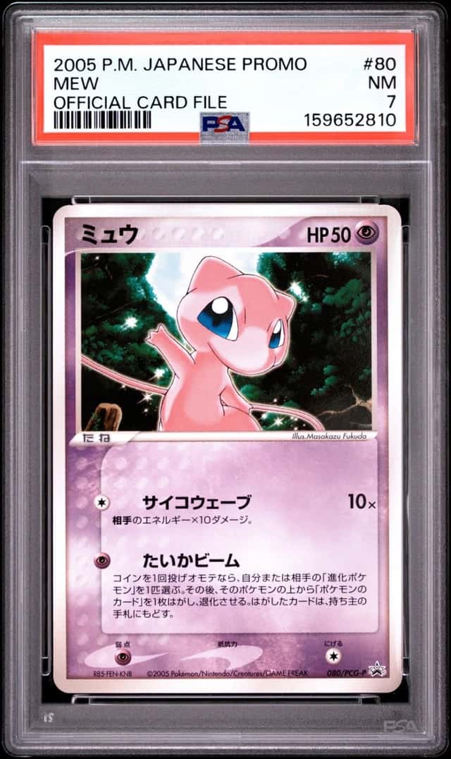 Mew