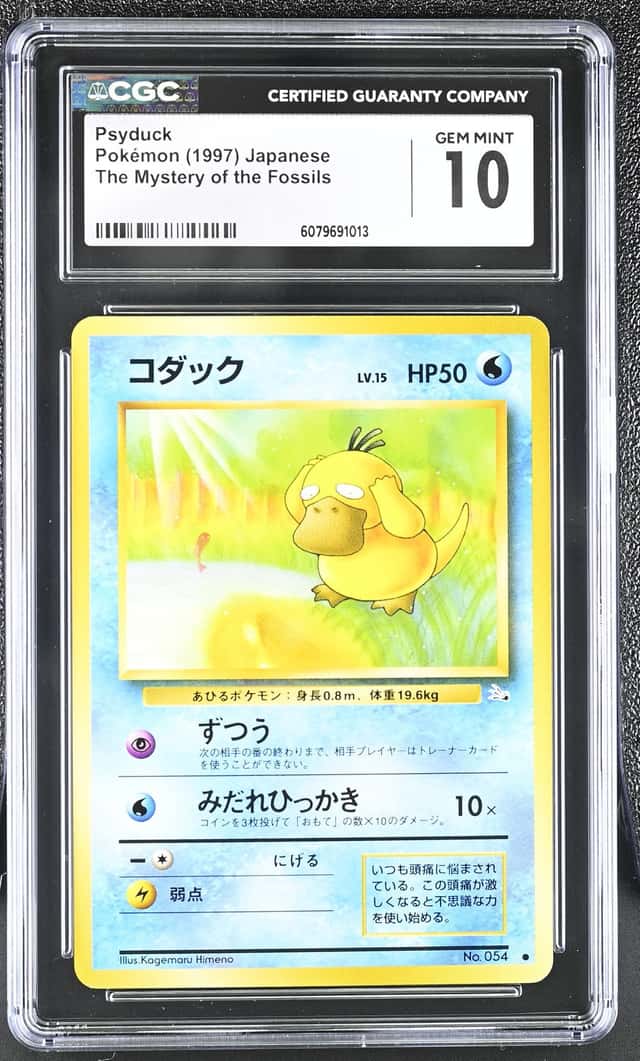 Psyduck