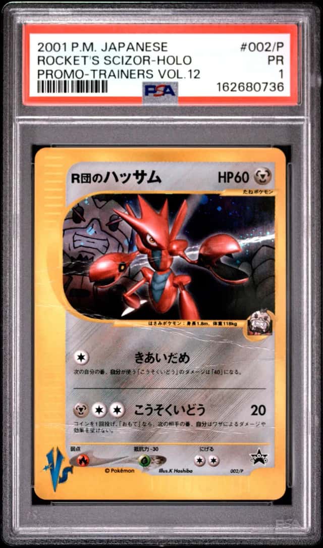 Rocket's Scizor