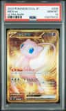 Mew Ex