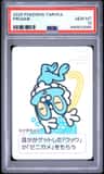 Froakie