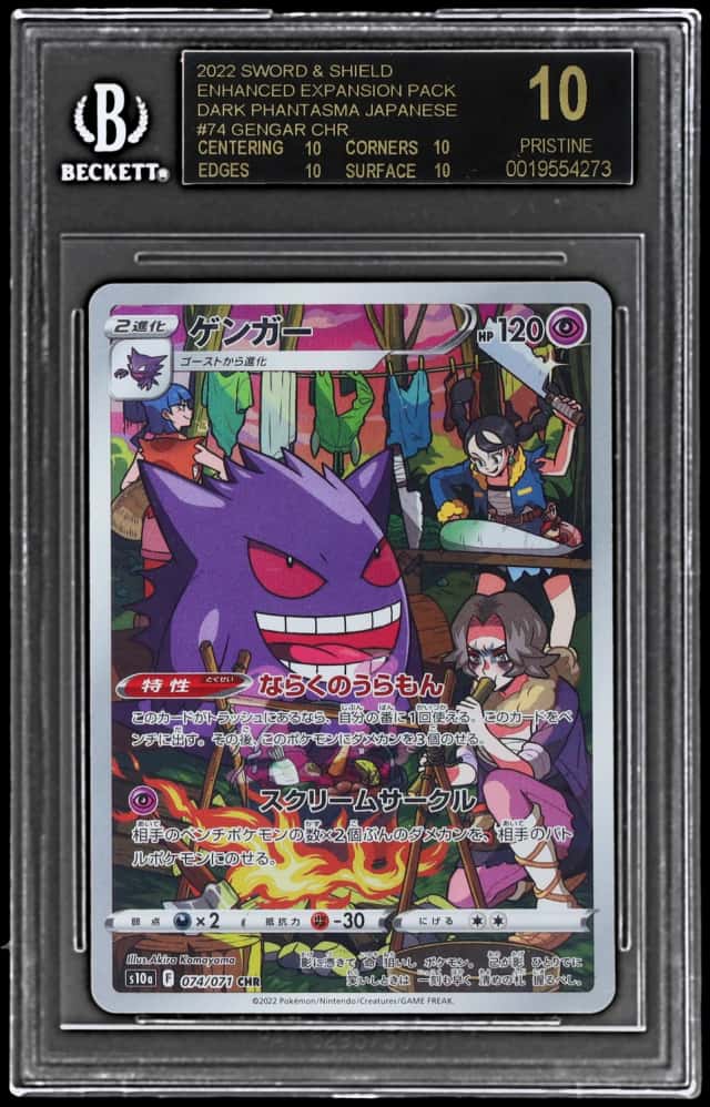 2022 Pokemon Sword and Shield Strength Expansion Pack Dark Phantasma Japanese Character Rare Gengar #074