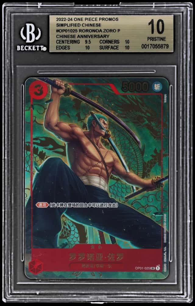 2022 One Piece Promo Simplified Chinese 1st Anniversary Set Roronoa Zoro #OP01025