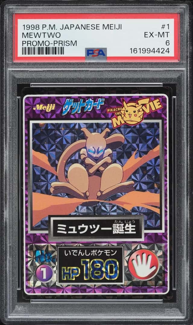 Mewtwo