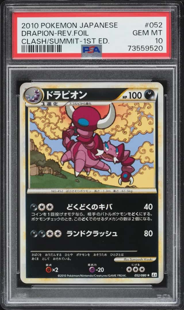 Drapion