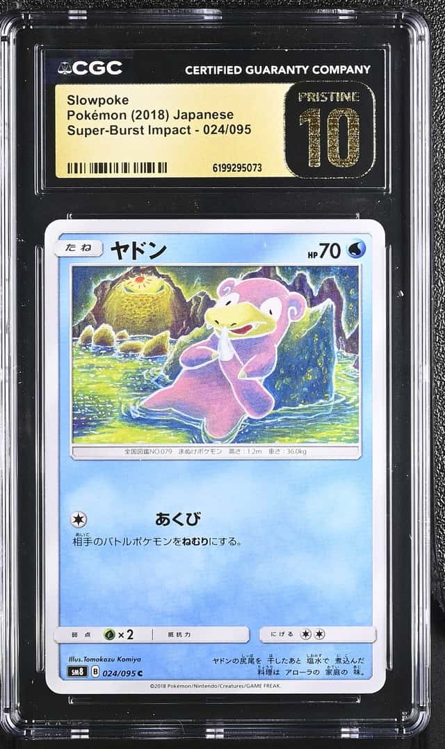 Slowpoke