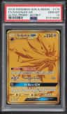 Solgaleo Gx