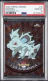 Nidorina