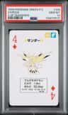 Zapdos