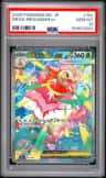 Mega Meganium Ex