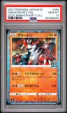 Groudon