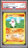 Machop