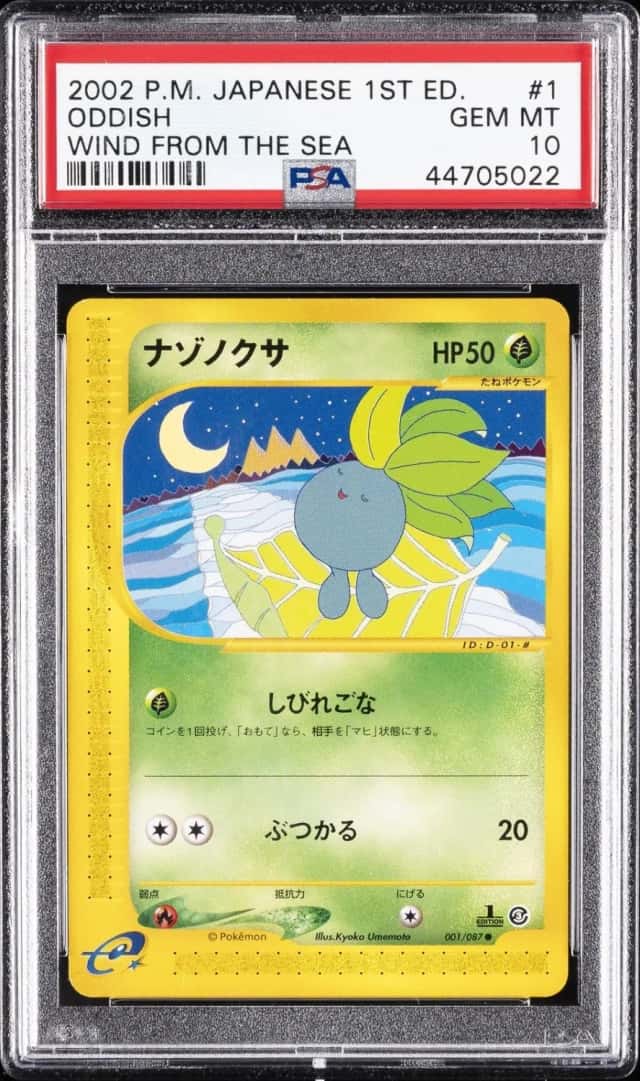 Oddish
