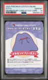 Ditto