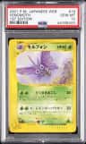 Venomoth