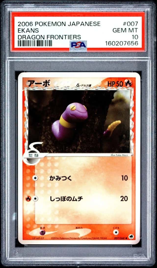 Ekans