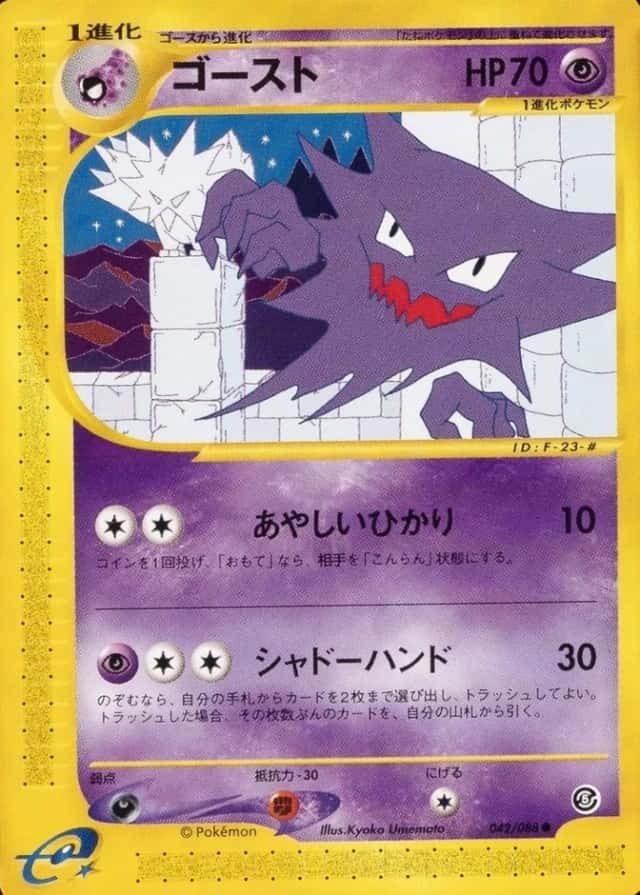 Base / no variant