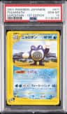 Poliwrath