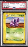 Nidorino