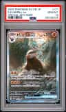Excadrill Ex