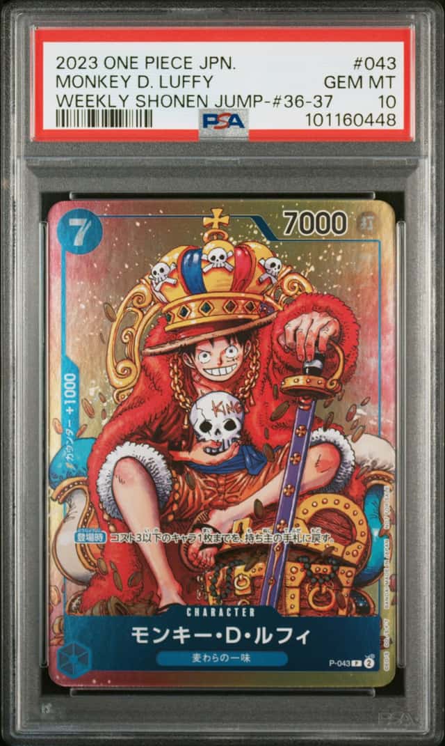 Bandai One Piece Card Game Monkey D. Luffy P-043 Weekly Shonen Jump PSA 10