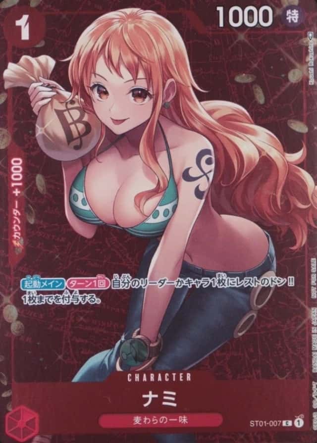 Holo · Op Standard Battle Winner