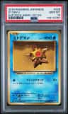 Staryu