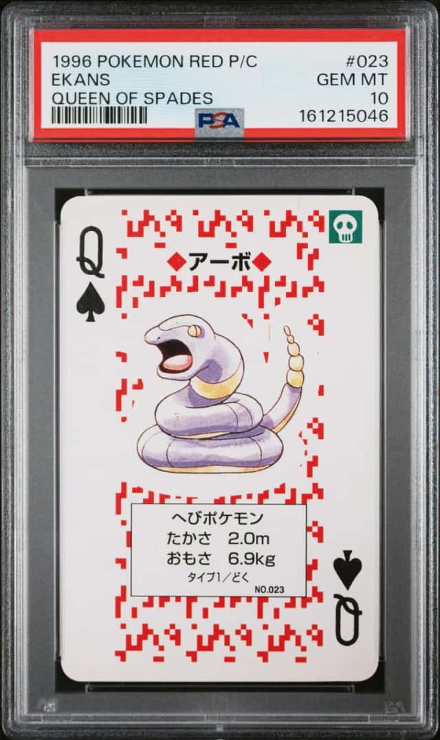 Ekans
