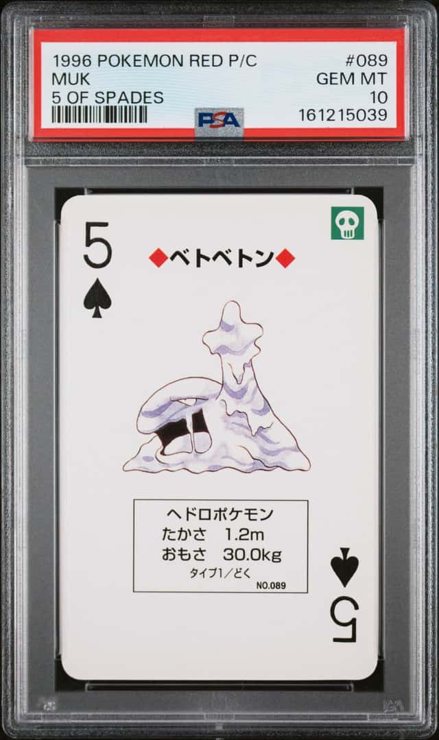 Muk