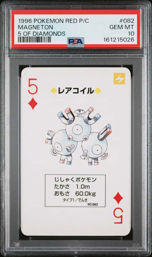 Magneton