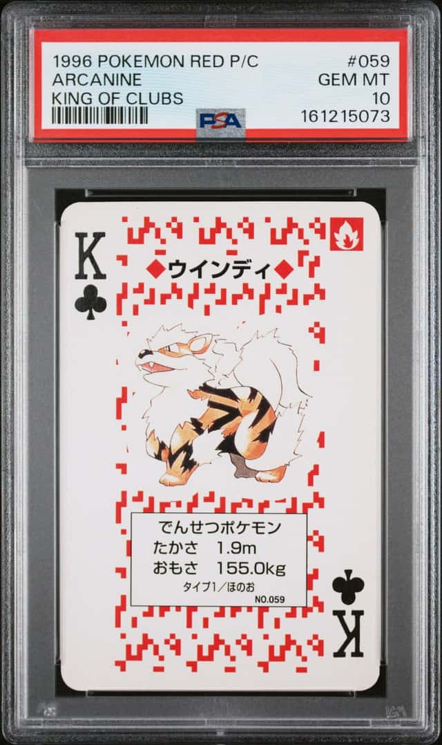 Arcanine