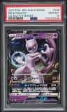 Mewtwo Gx