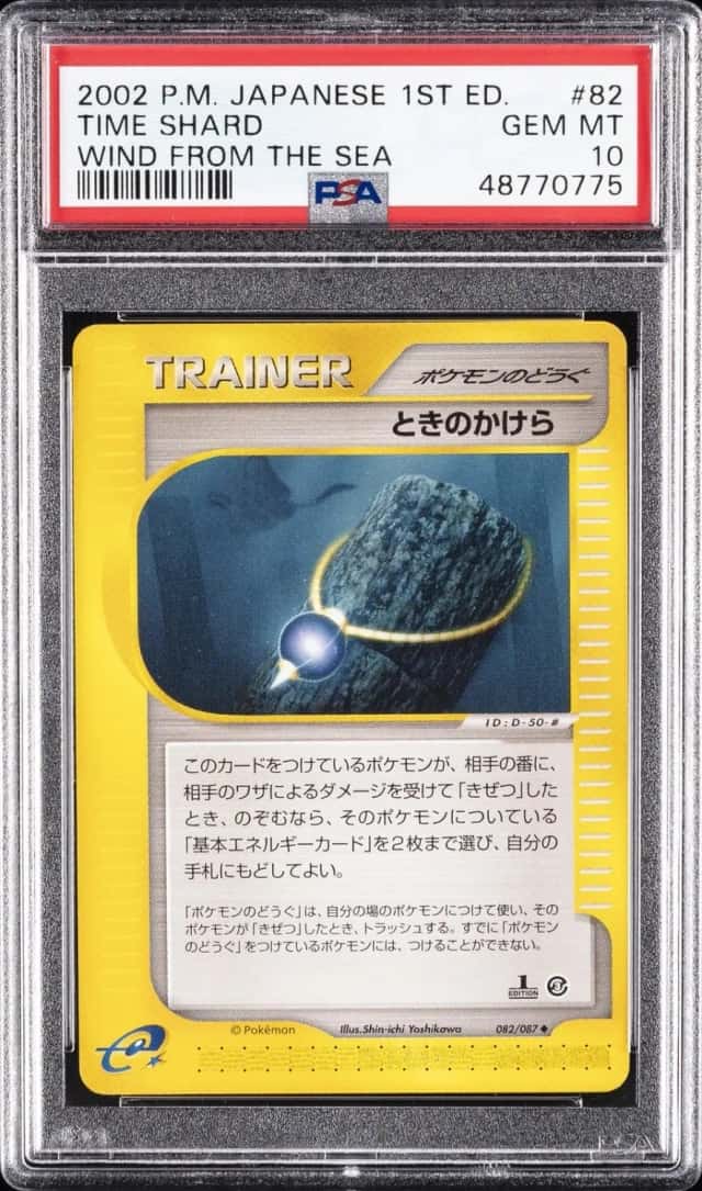 Time Shard