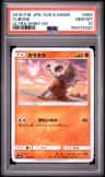 Cubone