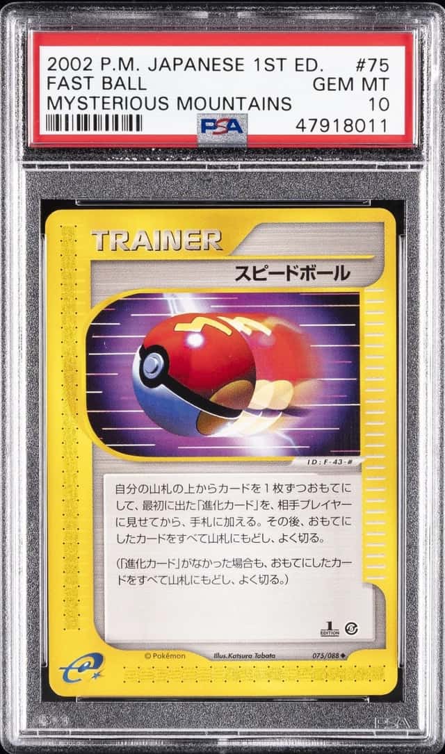 Fast Ball