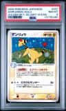Ampharos